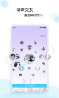 逍遥地带交友app免2