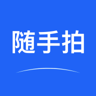 随手拍违章举报app