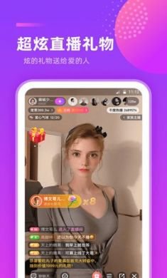 千度热播app最新破解版3