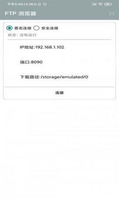 文传大师app官方免4