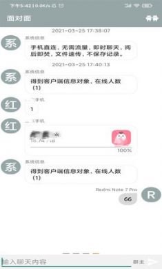 文传大师app官方免2