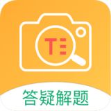 答题帮app官方版