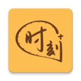 时刻家app官方版