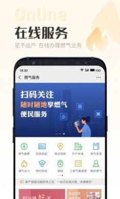 时刻家app官方版3
