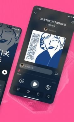 汽水儿交友app3