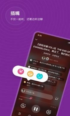 汽水儿交友app2