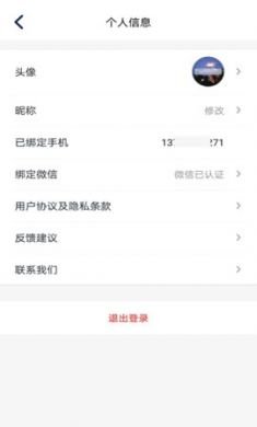 企鹅猜歌app官方版2