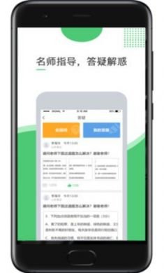 超能英语app手机版4