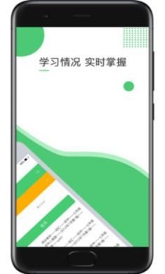 超能英语app手机版2