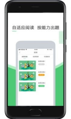 超能英语app手机版3
