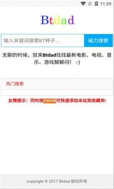 btdad哈希种子资源快搜app破解版4