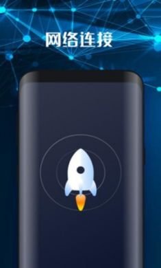 北斗wifi万能钥匙无广告版3
