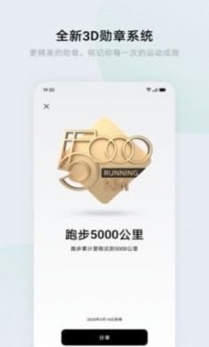 欢太健康app官方客户端4