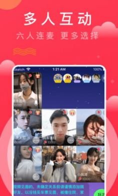 趣牵手相亲平台app最新新版2