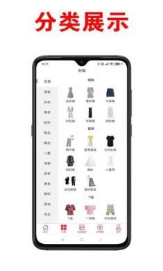 哈狸客app省钱购物平台3