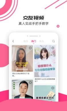 小鹿神撩话术库app免3