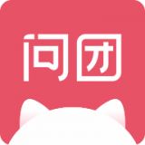 问团app手机版