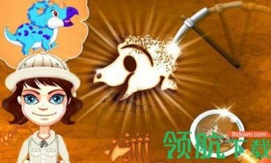 恐龙考古大师官方2021最新版3