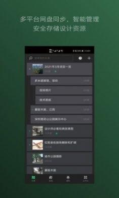 几何蛙手机版4