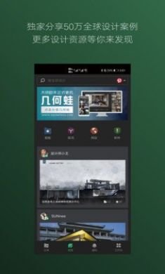 几何蛙手机版2