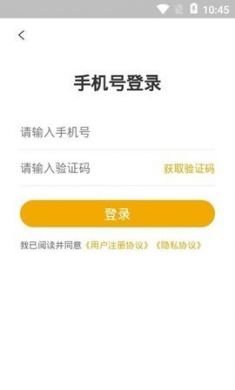 梦想在线app官方2021最新版1.4.6下载 3