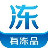 有冻品app安卓版
