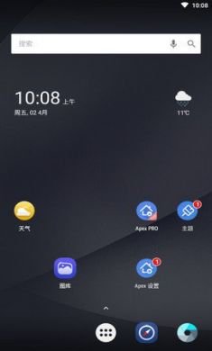 Apex Launcher Pro破解版4