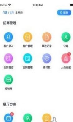 慕鹿app客户端4
