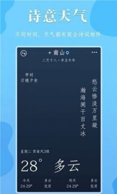 雨分app手机版2