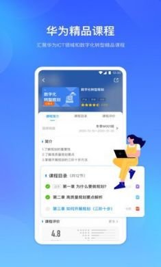 时习知app官方专业版4