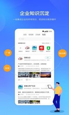 时习知app官方专业版3