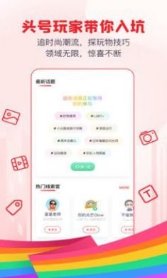 Clue官方版app2
