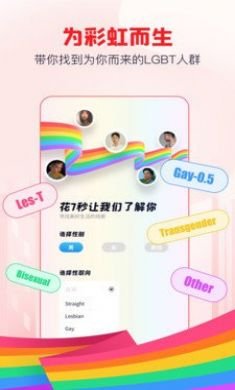 Clue官方版app4