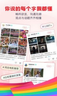 Clue官方版app3