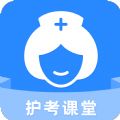 科想护考官方版app
