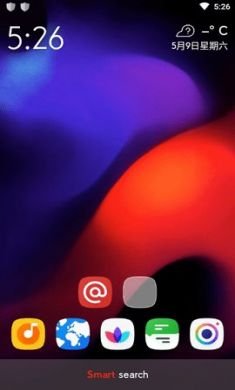 Smart Launcher(智能桌面启动器)最新破解版4