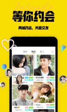 陌有聊app手机最新版3