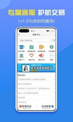 英雄代练平台app官方正版2