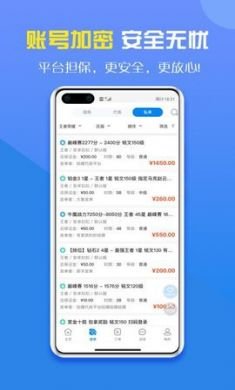 英雄代练平台app官方正版3