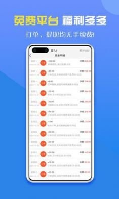 英雄代练平台app官方正版4