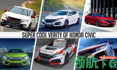 思域模拟器手机汉化版3