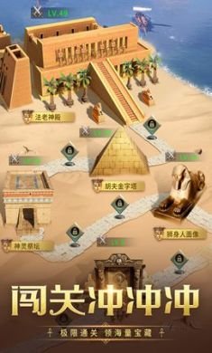 谜题大陆游戏官方测试版2
