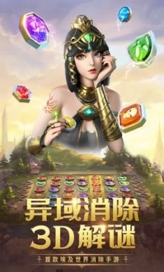 谜题大陆游戏官方测试版5