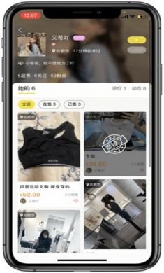 ok原味圈授权码app免2