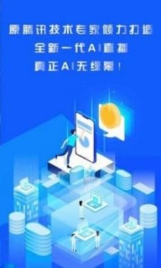 轻松易播app官方正版2