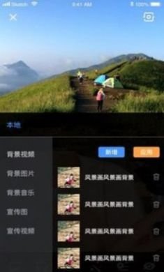 轻松易播app官方正版4