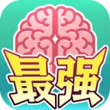 最强闯关者手机游戏官方版
