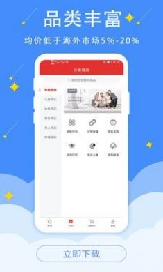 全球药手机版3