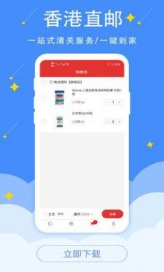 全球药手机版2