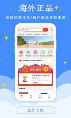 全球药手机版4